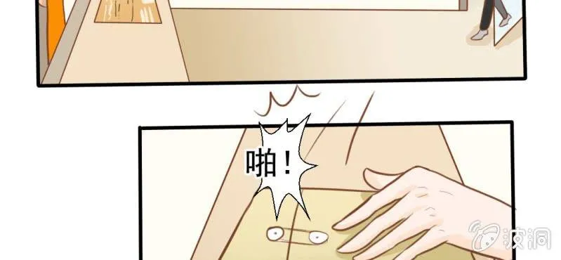 第28话 小杰的危机 第67页