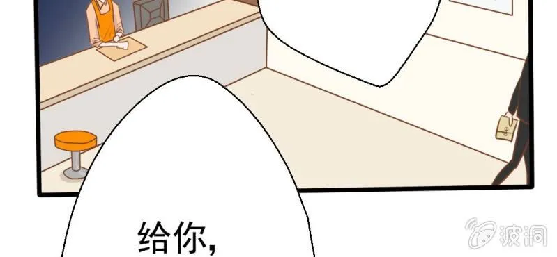 第28话 小杰的危机 第80页