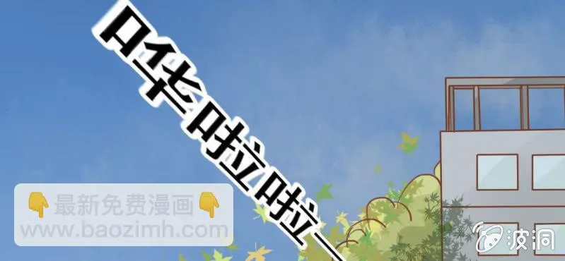 第28话 小杰的危机 第90页