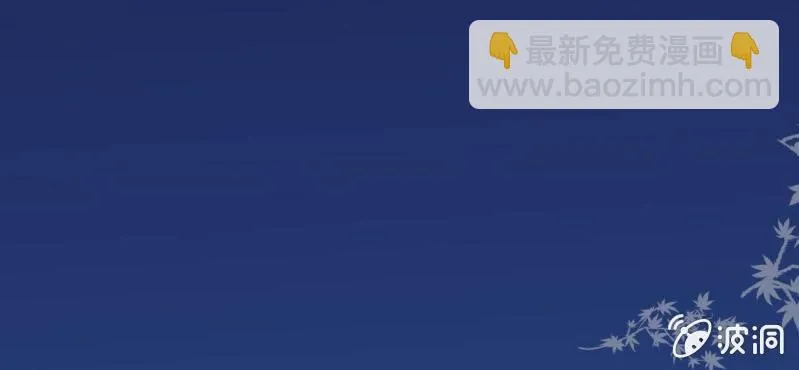 第28话 小杰的危机 第100页