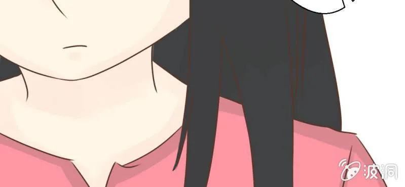 第27话 吴老师的心事 第43页
