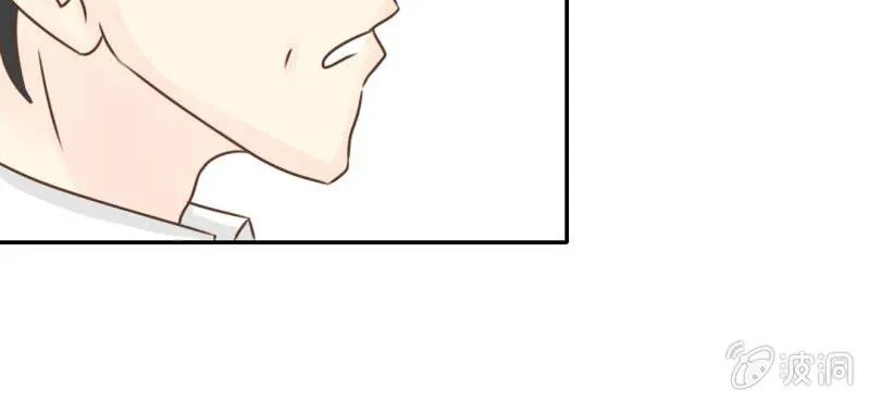 第27话 吴老师的心事 第48页