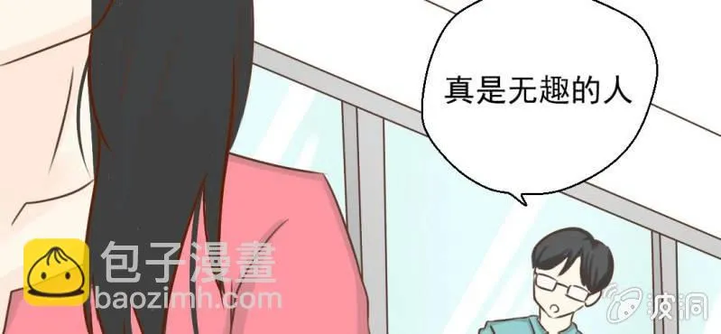 第27话 吴老师的心事 第57页