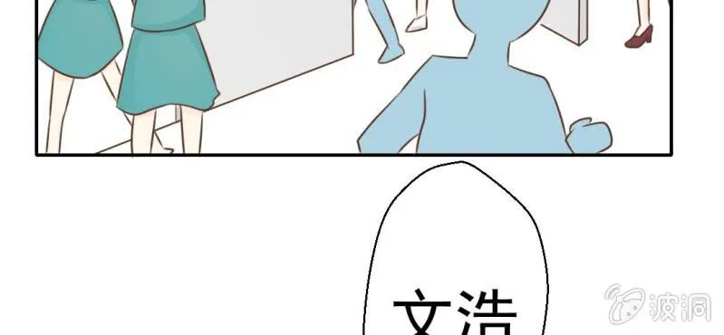 第27话 吴老师的心事 第63页