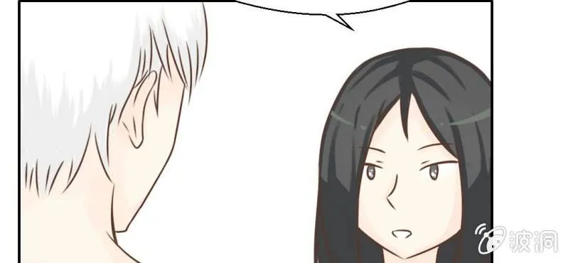 第27话 吴老师的心事 第67页
