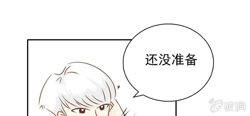 第27话 吴老师的心事 第70页