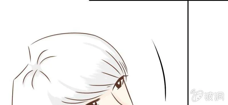 第27话 吴老师的心事 第93页