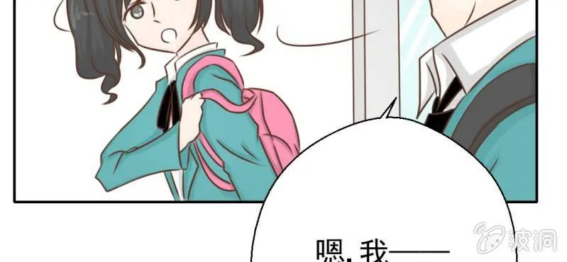 第27话 吴老师的心事 第100页
