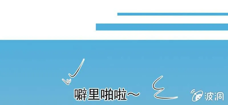 第26话 或许命运，可以改变吧 第9页