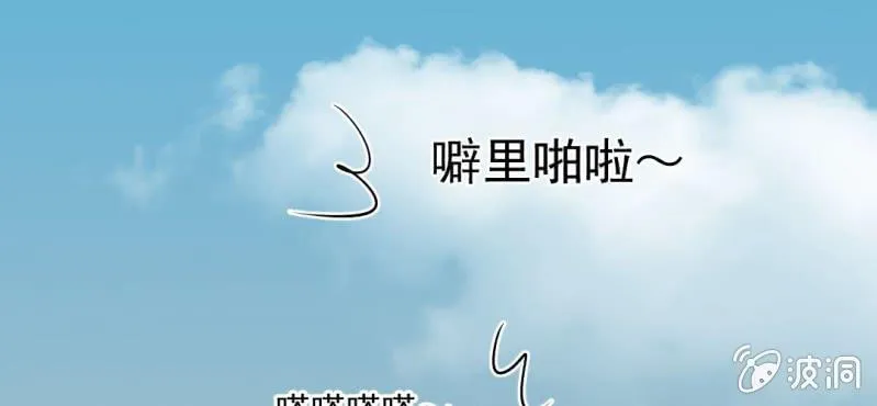 第26话 或许命运，可以改变吧 第10页