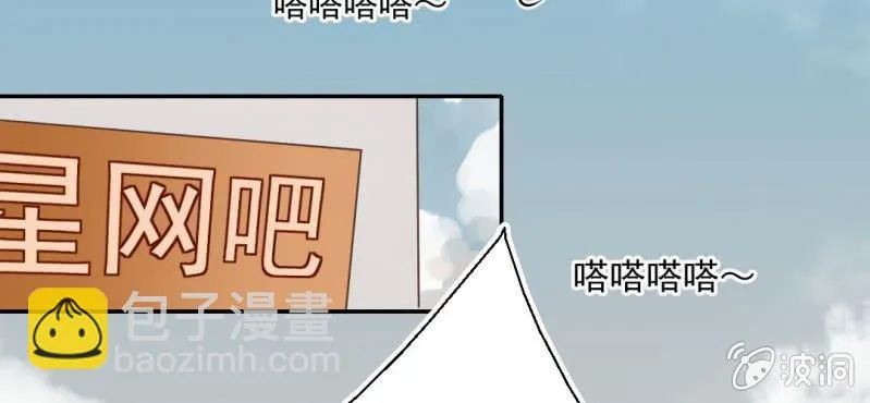 第26话 或许命运，可以改变吧 第11页