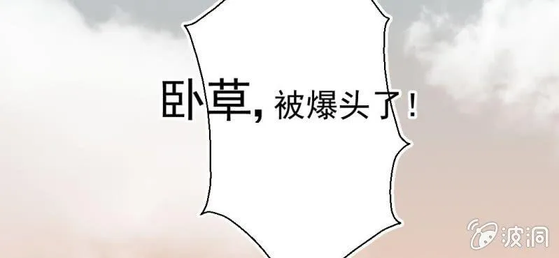第26话 或许命运，可以改变吧 第12页