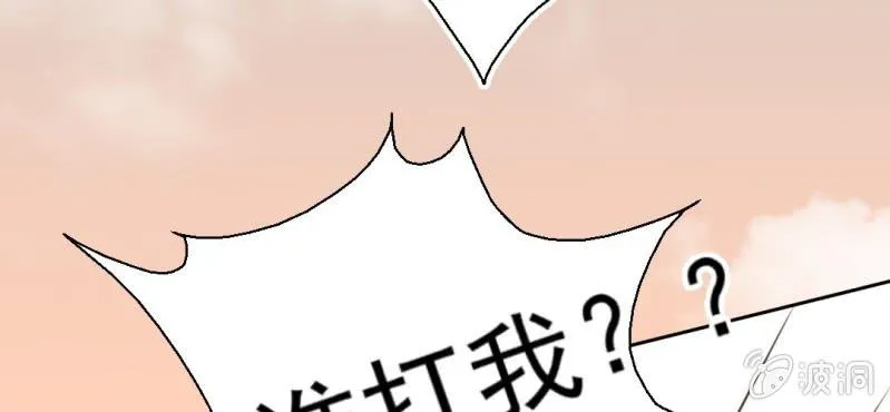 第26话 或许命运，可以改变吧 第13页