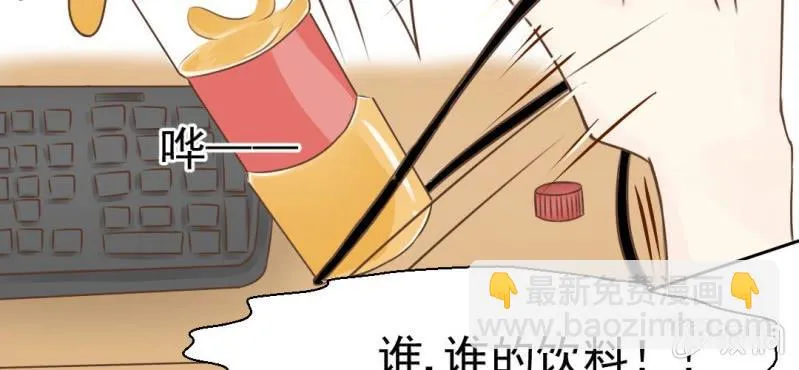 第26话 或许命运，可以改变吧 第15页
