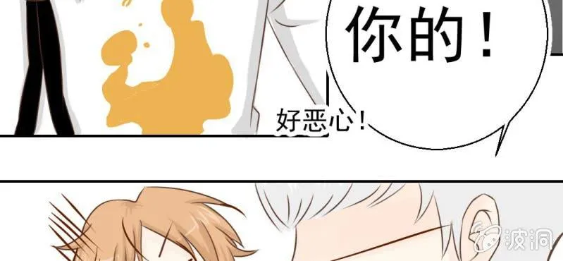 第26话 或许命运，可以改变吧 第18页