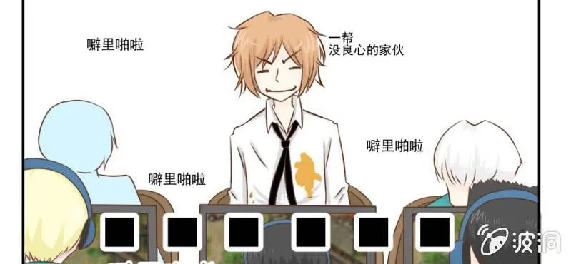 第26话 或许命运，可以改变吧 第21页