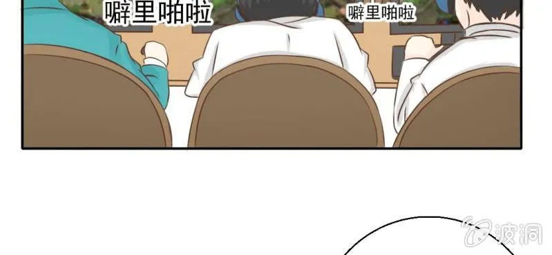 第26话 或许命运，可以改变吧 第22页