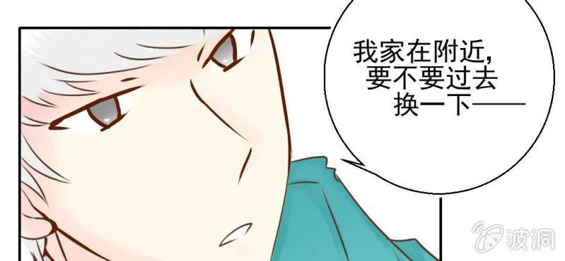 第26话 或许命运，可以改变吧 第23页