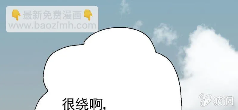 第26话 或许命运，可以改变吧 第28页