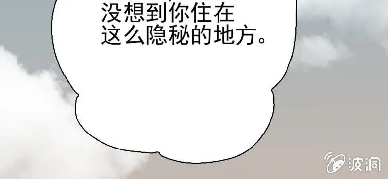 第26话 或许命运，可以改变吧 第29页
