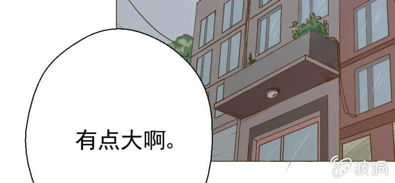 第26话 或许命运，可以改变吧 第40页