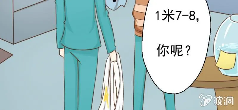 第26话 或许命运，可以改变吧 第44页