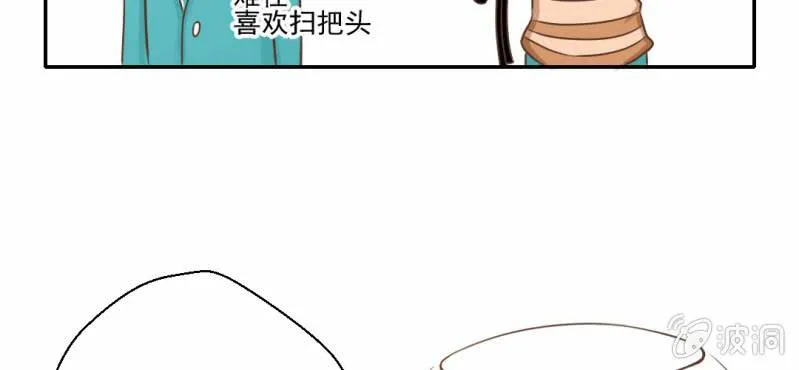 第26话 或许命运，可以改变吧 第49页