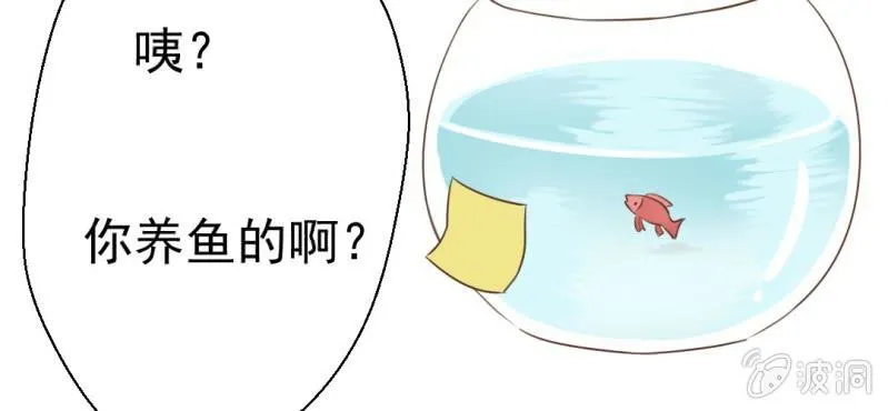 第26话 或许命运，可以改变吧 第50页