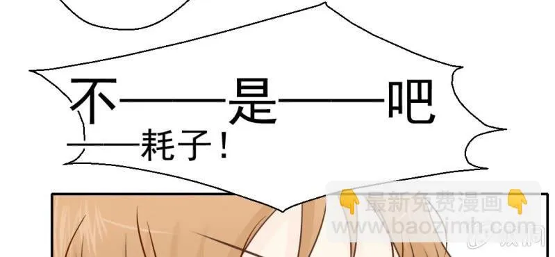 第26话 或许命运，可以改变吧 第51页
