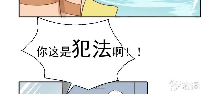 第26话 或许命运，可以改变吧 第53页
