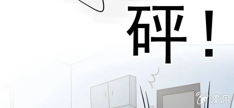 第26话 或许命运，可以改变吧 第64页