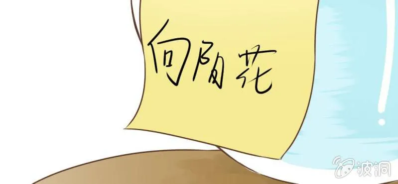 第26话 或许命运，可以改变吧 第67页