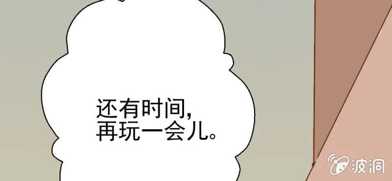 第26话 或许命运，可以改变吧 第73页