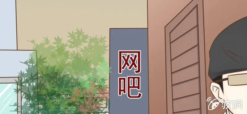 第26话 或许命运，可以改变吧 第75页