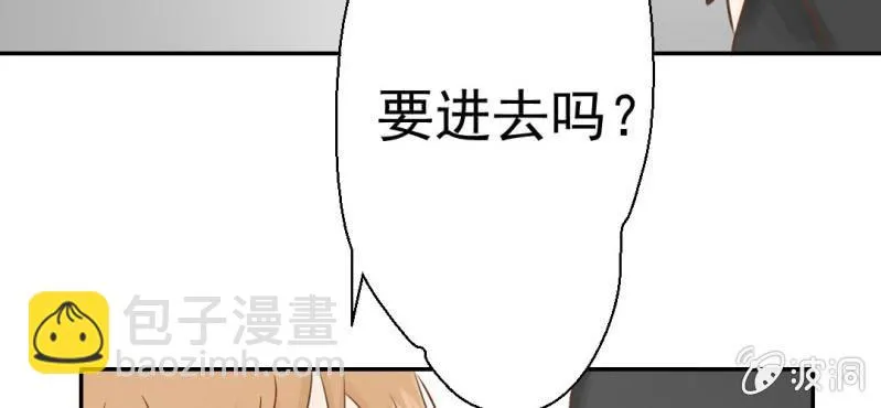 第26话 或许命运，可以改变吧 第78页