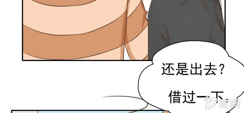 第26话 或许命运，可以改变吧 第80页