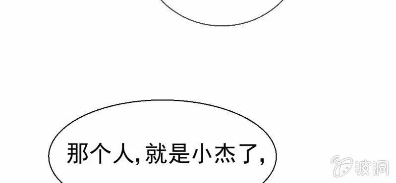 第26话 或许命运，可以改变吧 第89页