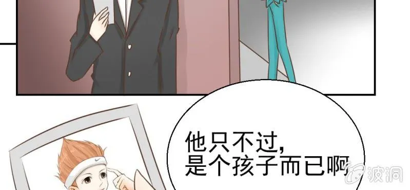 第26话 或许命运，可以改变吧 第91页