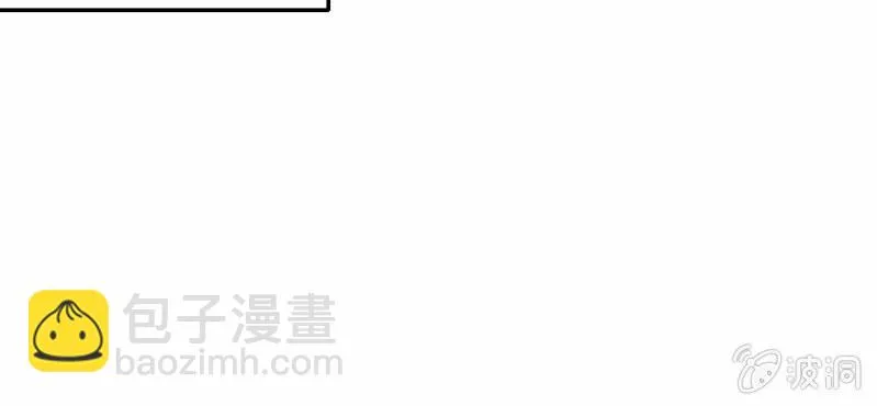 第26话 或许命运，可以改变吧 第93页
