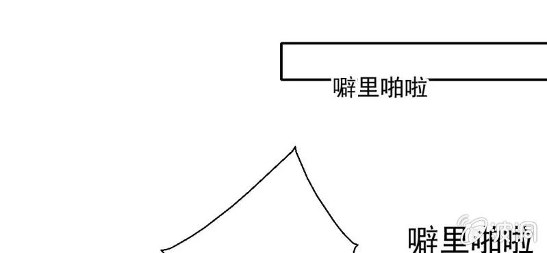 第26话 或许命运，可以改变吧 第94页