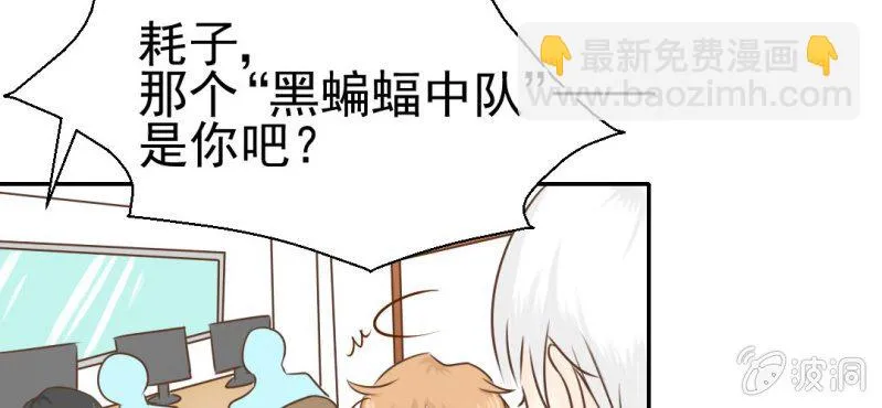 第26话 或许命运，可以改变吧 第96页
