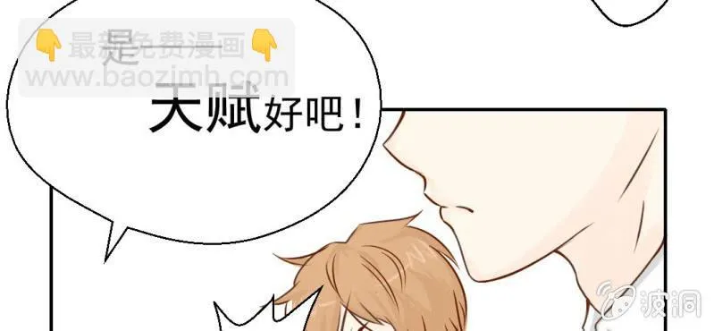 第26话 或许命运，可以改变吧 第101页