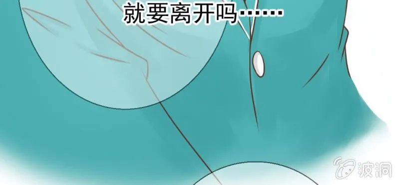 第26话 或许命运，可以改变吧 第107页