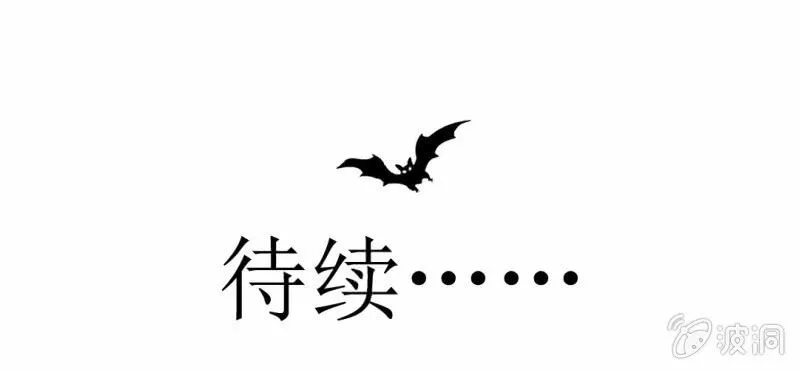 第26话 或许命运，可以改变吧 第110页