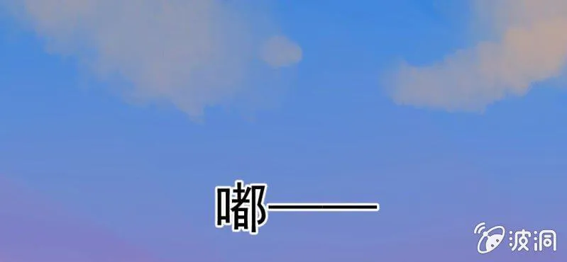 第25话 那个孩子 第10页