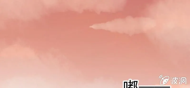 第25话 那个孩子 第12页