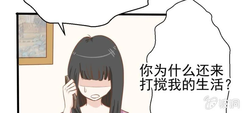 第25话 那个孩子 第22页
