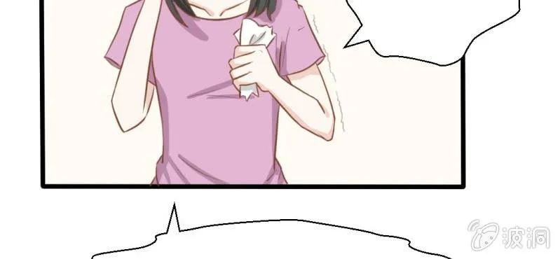 第25话 那个孩子 第23页