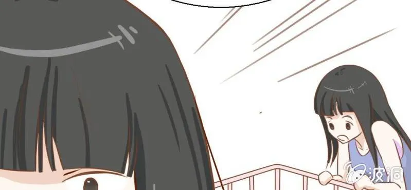 第25话 那个孩子 第32页