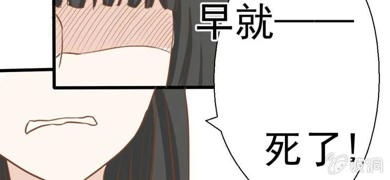 第25话 那个孩子 第36页